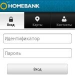 HomeBank.kz — обзор приложения интернет банкинга для Android