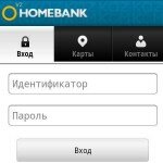 homebank-main2