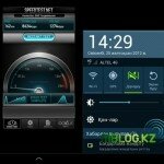 Тест скорости Altel 4G