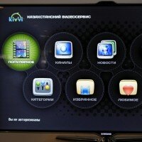 Kiwi.kz для Samsung Smart TV