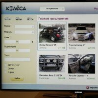 Kolesa.kz для Smart TV