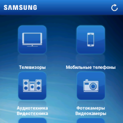 Samsung Mobile Catalog