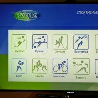 Sports.kz для Samsung Smart TV