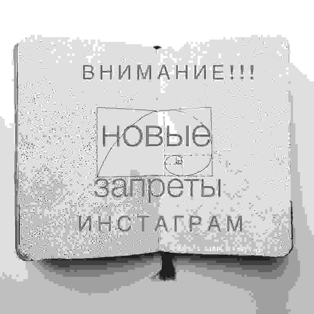 аккаунты детей +в инстаграм