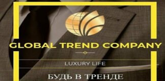 Глобал Тренд Нурсултан