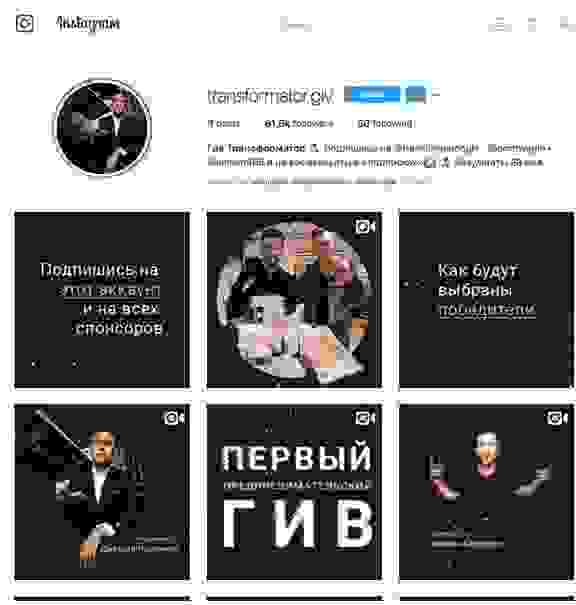 что такое гивы в инстаграм что такое гивы в инстаграм