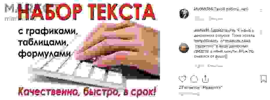 заработок +в интернете без вложений