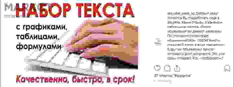 заработок +в интернете