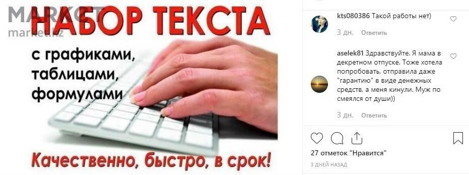 интернет заработки кз интернет заработки кз