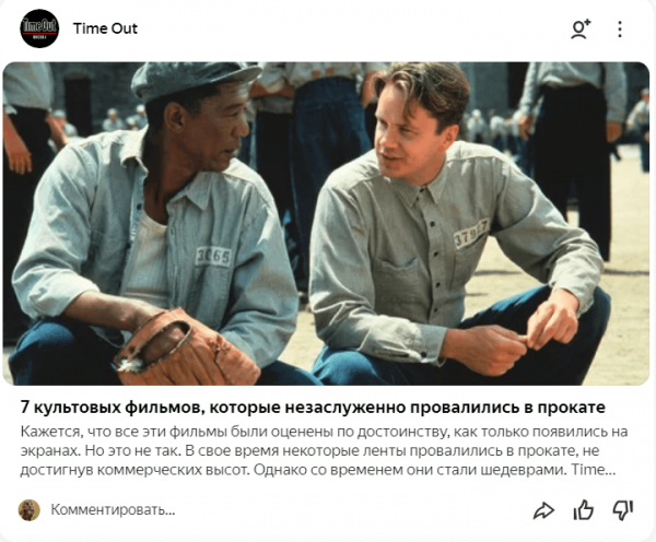 Как писать для Яндекс.Дзен: создаем привлекательные заголовки и тексты 