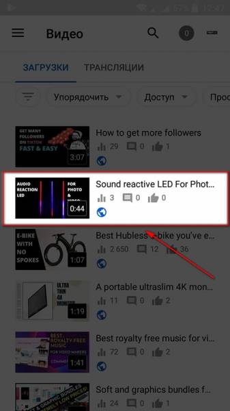Как скрыть отображение лайков и дизлайков на YouTube