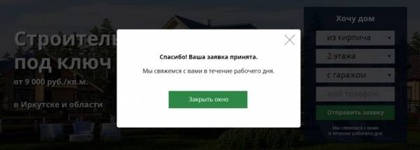 Юзабилити сайта: как перестать терять посетителей и начать получать лиды 