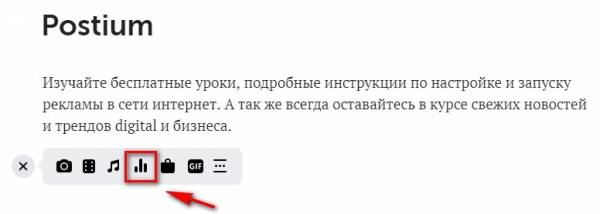 Как сделать и опубликовать статью во ВКонтакте: полное руководство по редактору