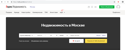 На все руки мастер: полезные сервисы Яндекса. Часть 1 